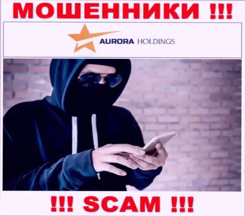Звонят интернет мошенники из организации Aurora Holdings, Вы в зоне риска, будьте осторожны