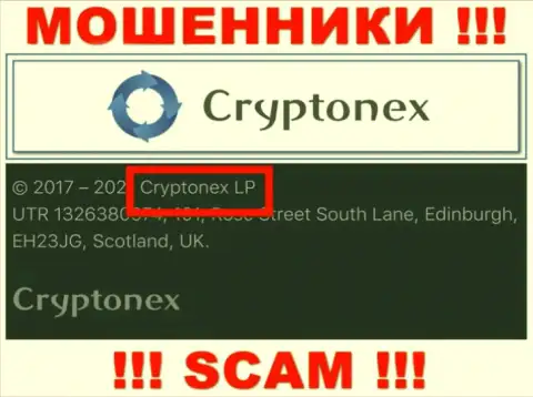 Данные о юр лице CryptoNex, ими оказалась организация Cryptonex LP
