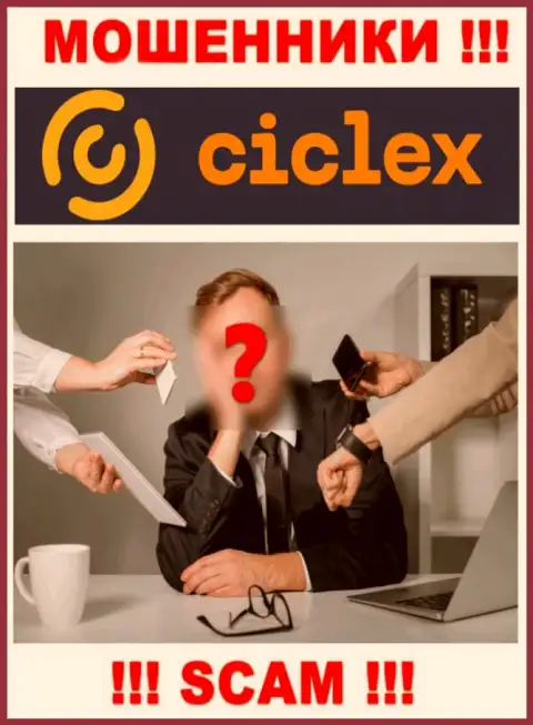 Руководство Ciclex Com тщательно скрывается от интернет-пользователей