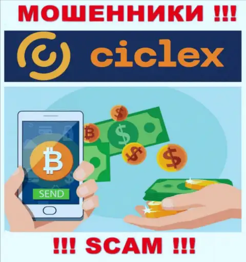 Ciclex Com не вызывает доверия, Криптообменник - это то, чем промышляют данные интернет мошенники