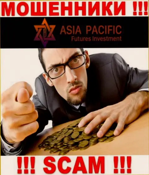 Не надейтесь, что с ДЦ Asia Pacific Futures Investment Limited возможно хоть чуть-чуть приумножить финансовые вложения - Вас обманывают !!!