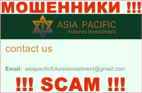 Е-майл интернет-мошенников Asia Pacific