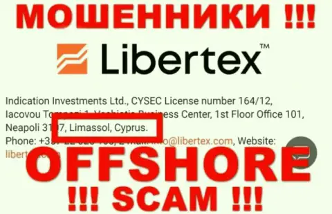Юридическое место регистрации Либертех на территории - Cyprus