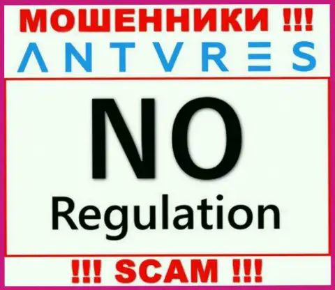 У конторы Antares Trade отсутствует регулятор - это МОШЕННИКИ !!!