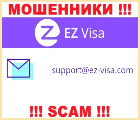 На сайте мошенников EZ Visa размещен данный e-mail, однако не советуем с ними связываться