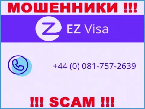 EZ-Visa Com - это МОШЕННИКИ !!! Звонят к доверчивым людям с различных номеров телефонов