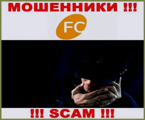 FC-Ltd Com - это ЯВНЫЙ РАЗВОДНЯК - не поведитесь !!!