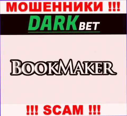 В internet сети действуют обманщики DarkBet, род деятельности которых - Bookmaker