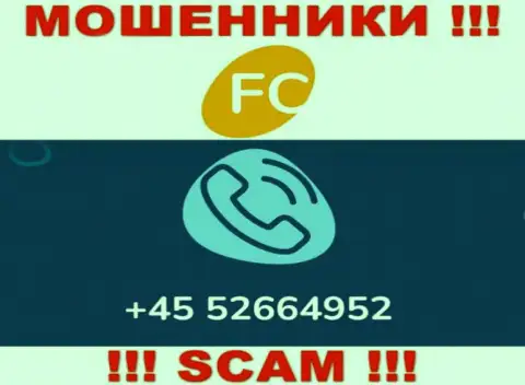 Вам начали звонить кидалы FC-Ltd с разных номеров телефона ? Шлите их куда подальше