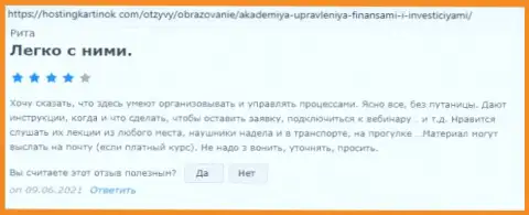Высказывания о компании AcademyBusiness Ru на сайте хостингкартинок ком