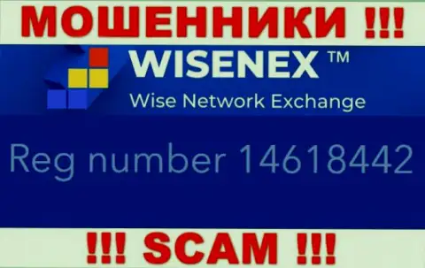 ТорсаЭст Групп ОЮ интернет-махинаторов Wisen Ex зарегистрировано под вот этим номером регистрации: 14618442