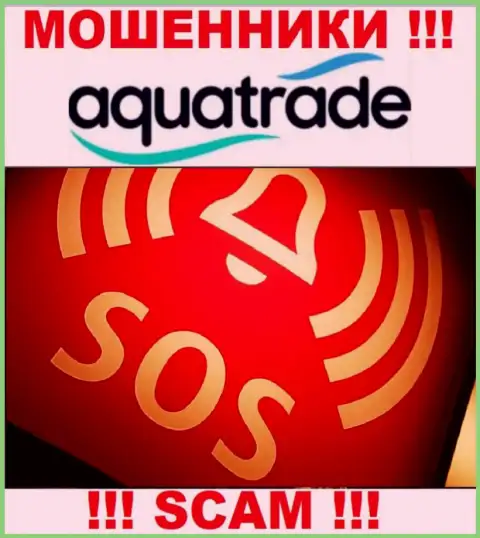 Боритесь за собственные депозиты, не стоит их оставлять internet-обманщикам AquaTrade, подскажем как действовать