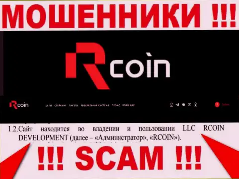 RCoin - юридическое лицо internet мошенников компания LLC RCOIN DEVELOPMENT
