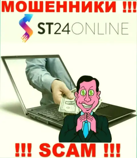 Обещание получить доход, наращивая депозит в конторе ST24Online Com - это РАЗВОД !!!