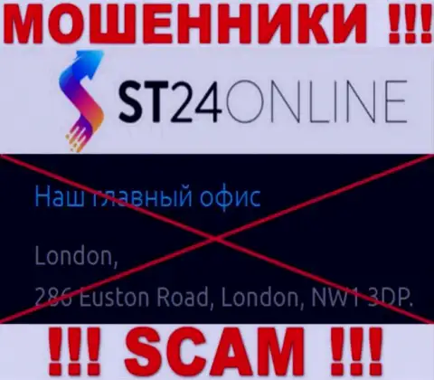 На сайте ST24Online Com нет реальной информации о юридическом адресе компании - это ВОРЫ !