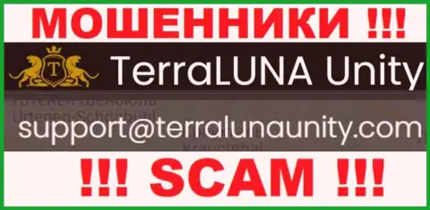 На электронный адрес TerraLuna Unity писать крайне опасно - это жуткие шулера !