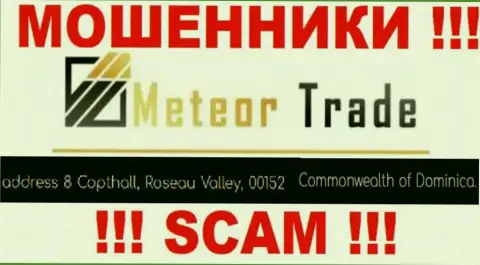 С компанией MeteorTrade Pro не торопитесь сотрудничать, потому что их адрес в офшорной зоне - 8 Copthall, Roseau Valley, 00152 Commonwealth of Dominica