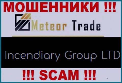 Incendiary Group LTD - организация, владеющая мошенниками MeteorTrade Pro