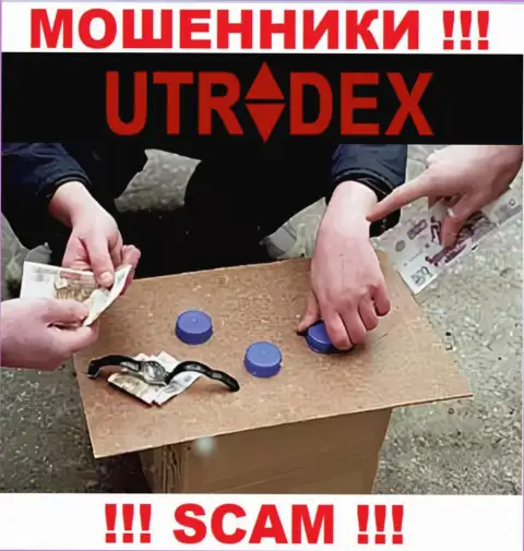 Не думайте, что с дилинговой организацией UTradex Net сможете приумножить депо - Вас надувают !!!