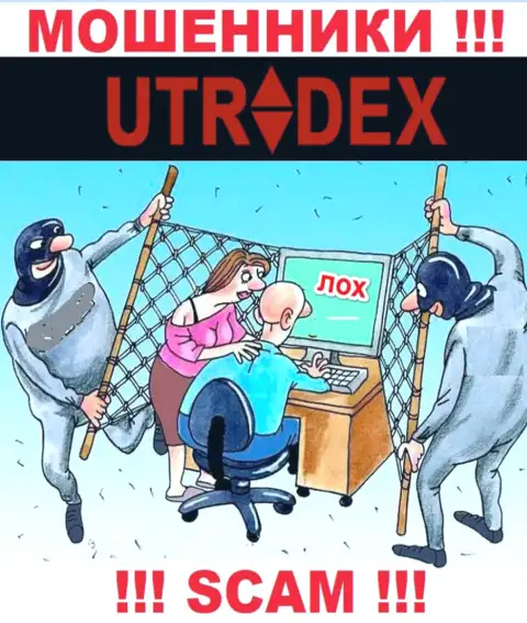 Вы можете быть очередной жертвой мошенников из конторы UTradex - не отвечайте на звонок
