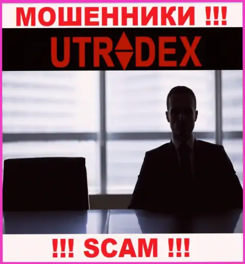 Начальство UTradex усердно скрыто от internet-пользователей