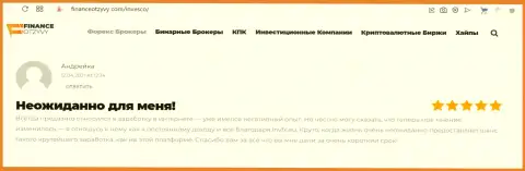Мнения трейдеров касаемо условий для совершения сделок ФОРЕКС дилингового центра ИНВФХ на веб-сервисе financeotzyvy com
