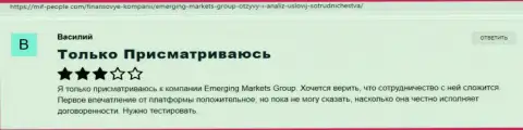 О дилинговом центре Emerging Markets Group валютные игроки разместили информацию на сайте Миф Пеопле Ком