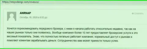 Пользователи высказали свое личное мнение об форекс дилере ИНВФХ Еу на сайте otzyvdengi com