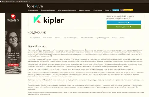 Выводы и обзоры о FOREX дилинговой организации Киплар на интернет-сервисе Форекслайф Ком