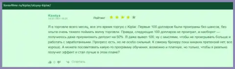 Объективные отзывы клиентов об форекс дилере Kiplar на сайте Forex4free Ru