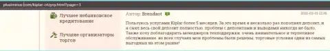 Валютные трейдеры высказали свое мнение на сайте Plusiminus Com о форекс организации Kiplar