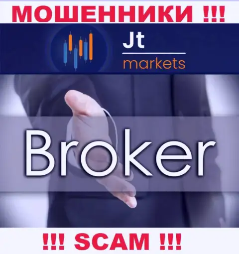 Не рекомендуем доверять деньги JTMarkets, так как их область деятельности, Broker, обман