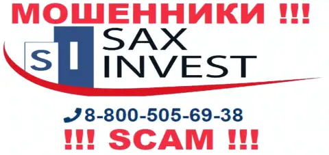 Вас довольно легко смогут развести на деньги internet мошенники из компании Sax Invest, будьте начеку звонят с разных номеров телефонов
