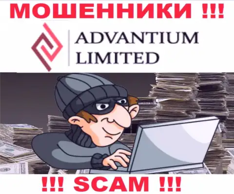 Мошенники из организации Advantium Limited в поисках очередных лохов - БУДЬТЕ ОСТОРОЖНЫ