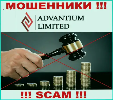 Данные о регуляторе компании Advantium Limited не разыскать ни у них на информационном ресурсе, ни во всемирной сети