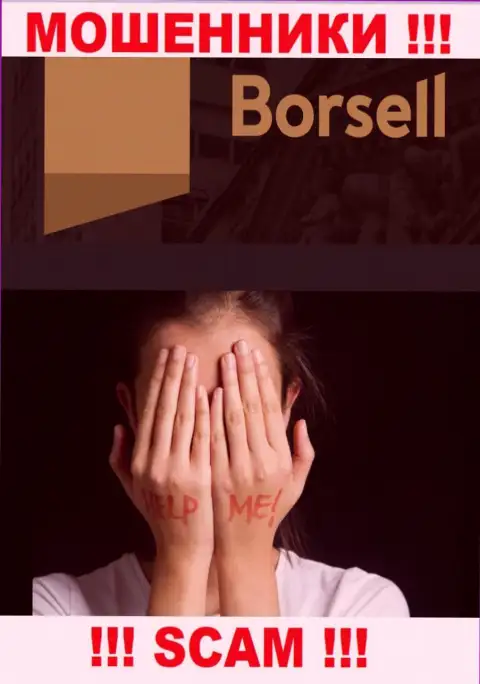 Если вдруг в организации Borsell у Вас тоже присвоили финансовые активы - ищите помощи, возможность их вернуть имеется