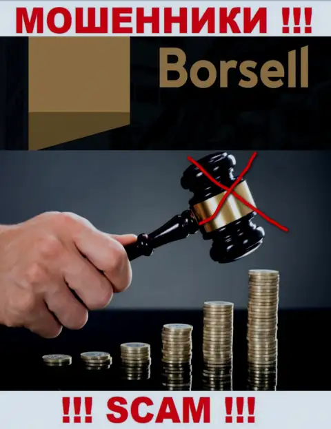 Borsell Ru не регулируется ни одним регулятором - беспрепятственно воруют денежные средства !!!