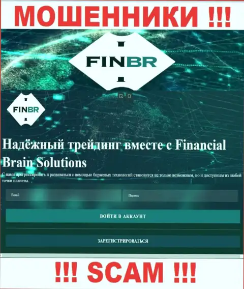 Fin-CBR Com - это онлайн-сервис Fin-CBR, где с легкостью можно угодить в ловушку данных мошенников