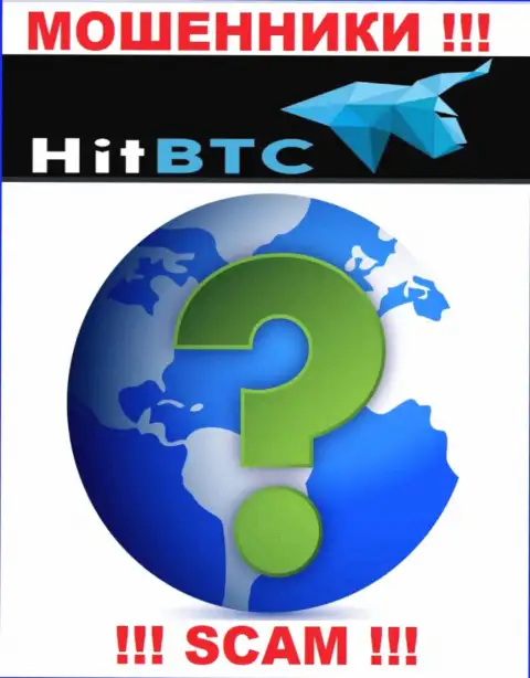 Свой официальный адрес регистрации в компании HitBTC Com скрыли от посторонних глаз - мошенники
