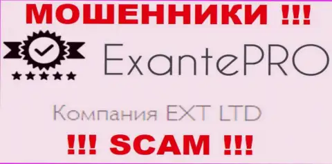 Лохотронщики EXANTE Pro принадлежат юр. лицу - EXT LTD