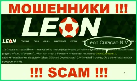 Leon Curacao N.V. - это компания, управляющая махинаторами ЛеонБетс Ком