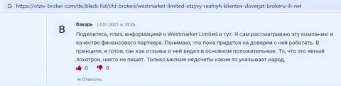Валютный трейдер оставил честный отзыв о международного уровня форекс дилинговом центре WestMarketLimited Com на сайте Otziv-Broker Com