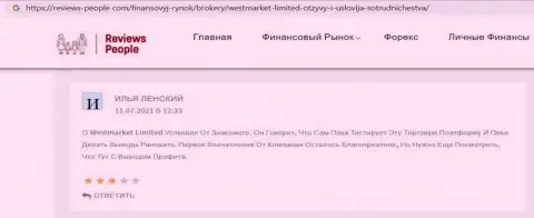 Комментарий интернет пользователя о forex дилере WestMarketLimited на веб-сервисе Ревиевс-Пеопле Ком