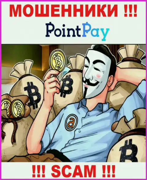 PointPay - это МОШЕННИКИ, не доверяйте им, если вдруг будут предлагать увеличить вклад