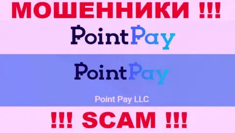 Point Pay LLC - руководство противоправно действующей компании Point Pay