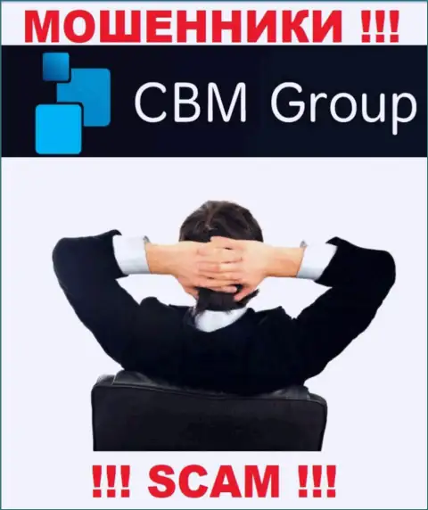 СБМ-Групп Ком - это сомнительная компания, информация об руководстве которой напрочь отсутствует