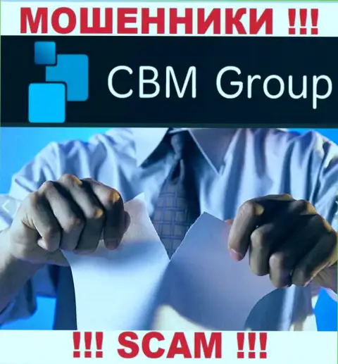 Информации о лицензионном документе организации CBM Group у нее на официальном сайте НЕ ПРИВЕДЕНО