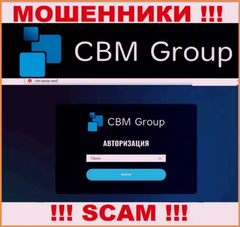 Разбор официального интернет-ресурса махинаторов CBM Group