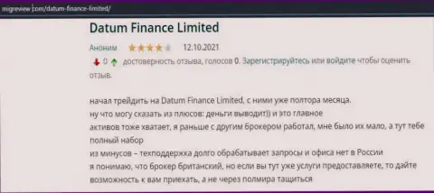 О Форекс брокерской организации Datum Finance Limited представлена информация на интернет-ресурсе MigReview Com
