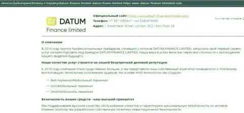 Форекс брокер Datum Finance Ltd описан в материале на ресурсе revocon ru